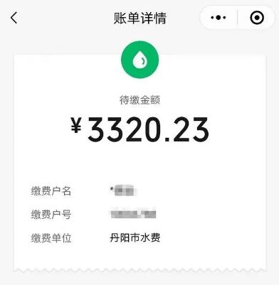 QQ截图20240408112042