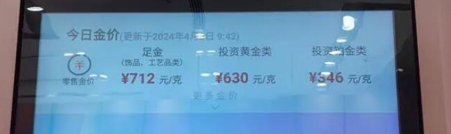 QQ截图20240410083114