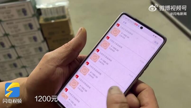 老板转账近5万给翘班员工 背后故事令人感动