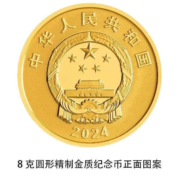 “极光”纪念币将发行 发行量与纪念币规格公布