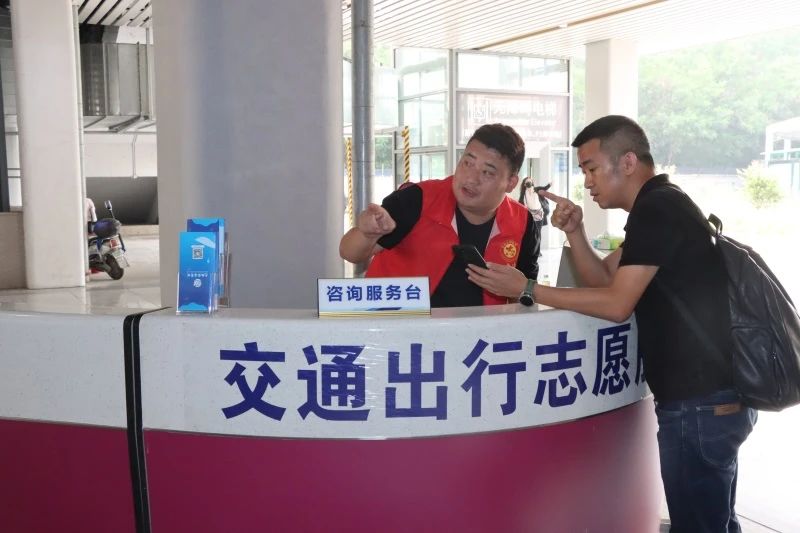 志愿者为旅客指路