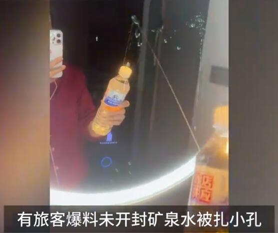 酒店瓶装水被扎小孔 回应：可能当天阿姨忘了换
