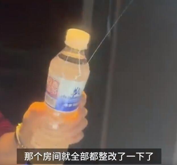 酒店瓶装水被扎小孔 回应：可能当天阿姨忘了换