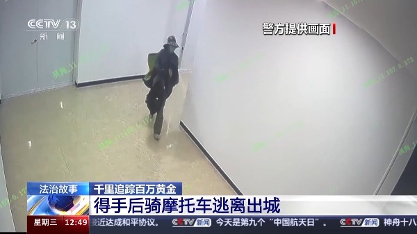 刚开业价值300万黄金被洗劫一空 保险柜遭专业工具破坏