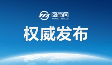 400億元！20年超長期特別國債正式首發(fā)