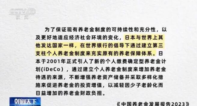 QQ截图20240527085916