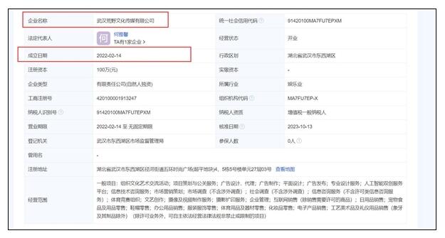前员工称王妈塌房是意料之中：眼看她起高楼，眼看她楼塌了