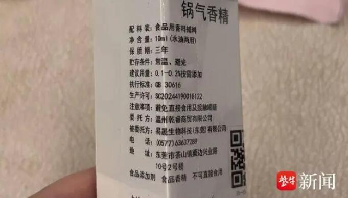 QQ截图20240614091237