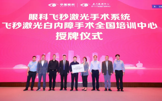 QQ圖片20240920085621