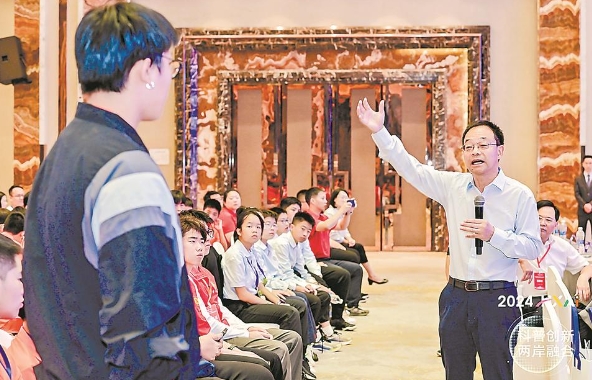 两岸青少年在榕交流人工智能