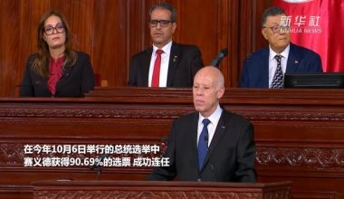 突尼斯連任總統(tǒng)賽義德宣誓就職