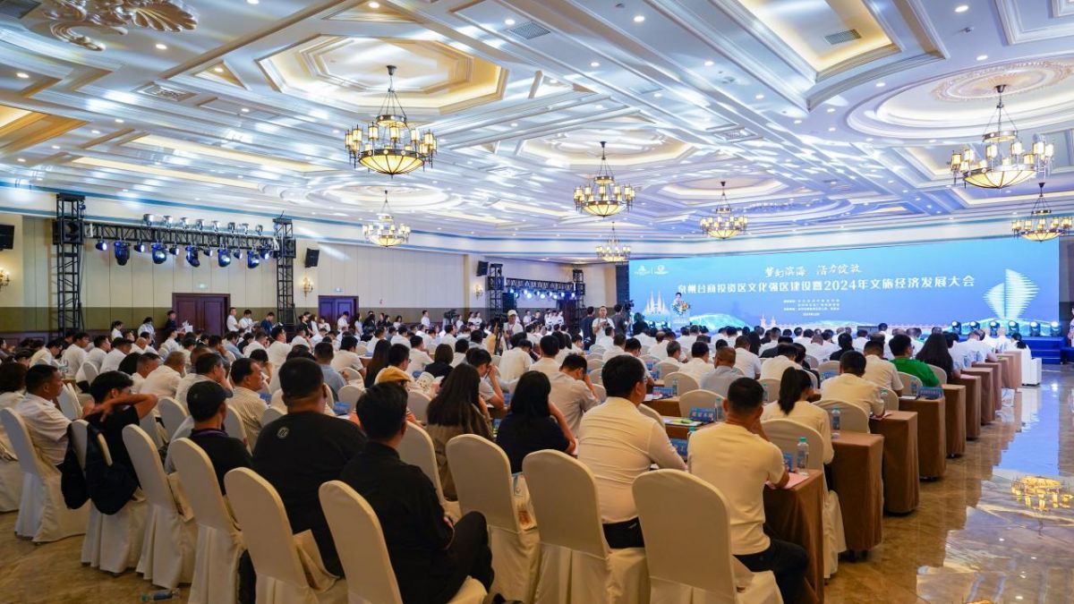 【视频】闽南网｜“蓝色海湾 梦幻之域” 2024年泉州台商投资区文创伴手礼创新设计大赛颁奖