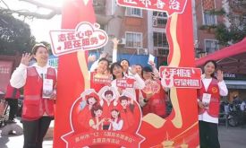 “刺桐有愛 睦鄰善治”——泉州市“12·5國(guó)際志愿者日”主題宣傳活動(dòng)啟動(dòng)(視頻)