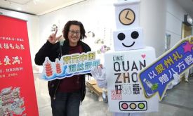 以泉州禮，迎八方來客（視頻）