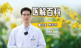 【視頻】春分至，養(yǎng)生時