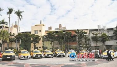 離譜！臺(tái)的哥保安被逼受訓(xùn)備戰(zhàn)