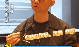 《海的一半》來泉州啦?。ㄒ曨l）