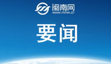 新《火災(zāi)統(tǒng)計(jì)管理規(guī)定》5月起施行 增加“輕微火災(zāi)”分類(lèi)