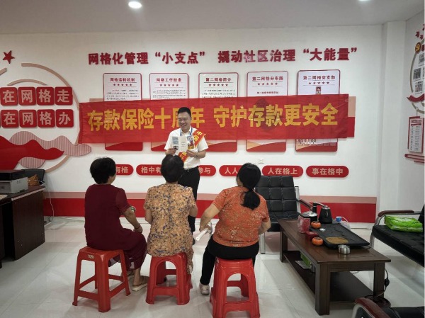 民生银行泉州晋江支行暖心服务：口腔义诊与金融知识进社区