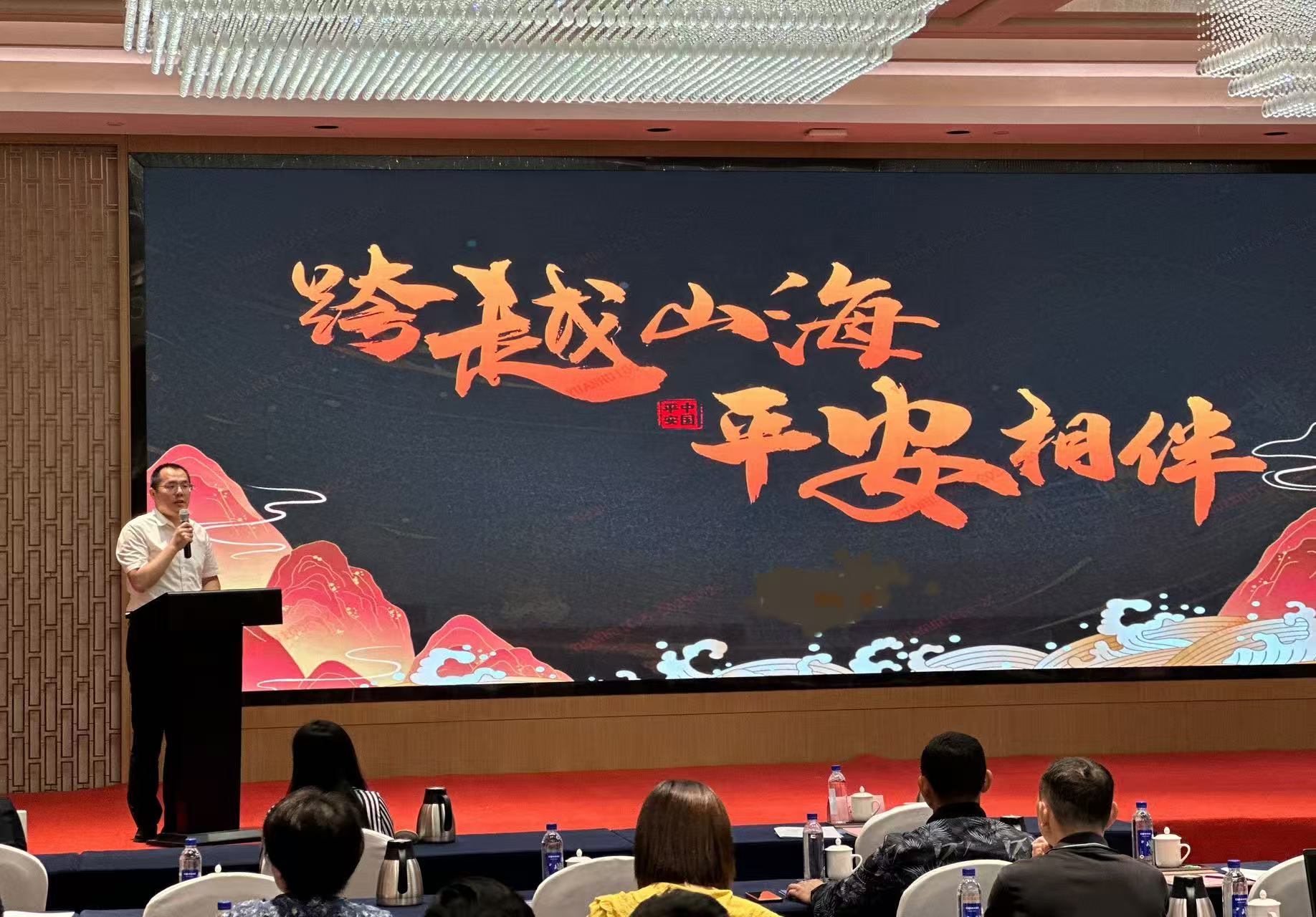 护航平安“海丝”双循环 海外闽企安全保障培训 助推境外投资高质发展
