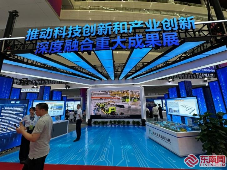 新兴产业崛起：海创会激活福建产业升级新动能