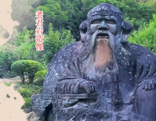 我为“世遗泉州”读首诗丨原创诗词诵读​《满庭芳·清源山老君岩》