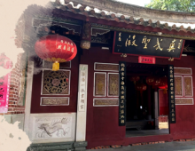 我为“世遗泉州”读首诗｜原创诗词诵读 《风入松·真武庙》