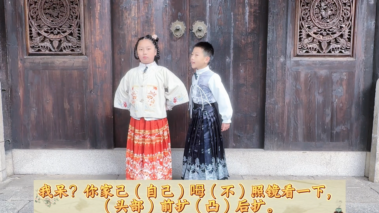 答嘴鼓《抾厝内》林琳 苏予丞