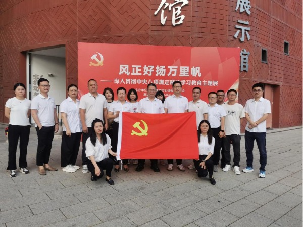 人保财险鲤城支公司：清风护航守初心 铁纪固垒筑廉堤