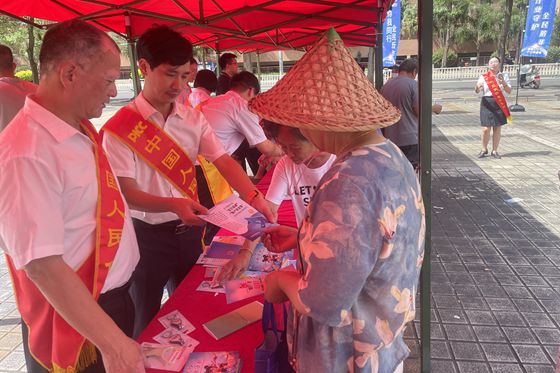 人保财险福建漳州古雷营销服务部：积极参与反诈宣传月活动 筑牢全民防诈防线
