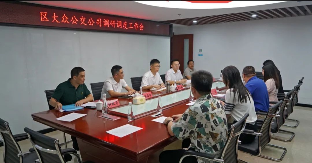 泉港区政府主要领导带队调研调度区大众公交公司工作
