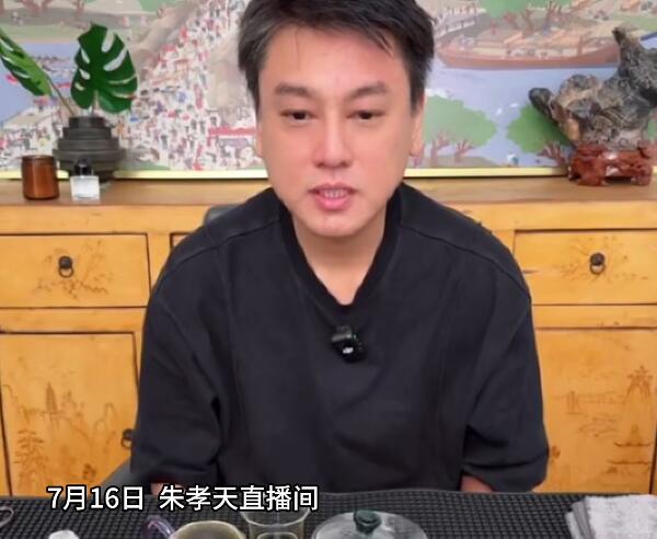 朱孝天回应F4现身五月天演唱会：凑在一起工作很开心
