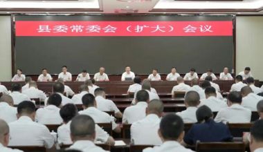南靖县委常委会（扩大）会议召开