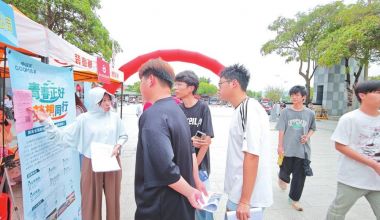 南安“真金白銀”引才留才 讓青春夢(mèng)想與城市發(fā)展同頻共振
