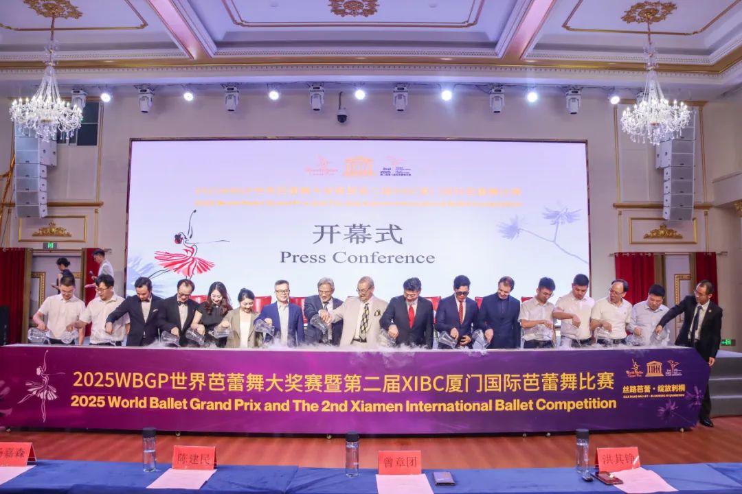 丝路芭蕾·绽放刺桐！这项国际性芭蕾舞蹈赛事在丰泽启幕 