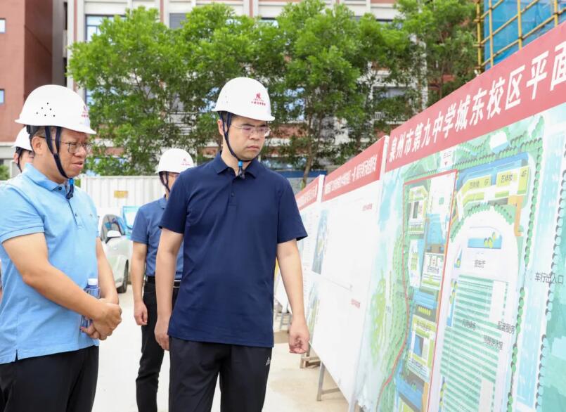 丰泽区政府主要领导调研教育项目及泉州数字经济产业园有关工作
