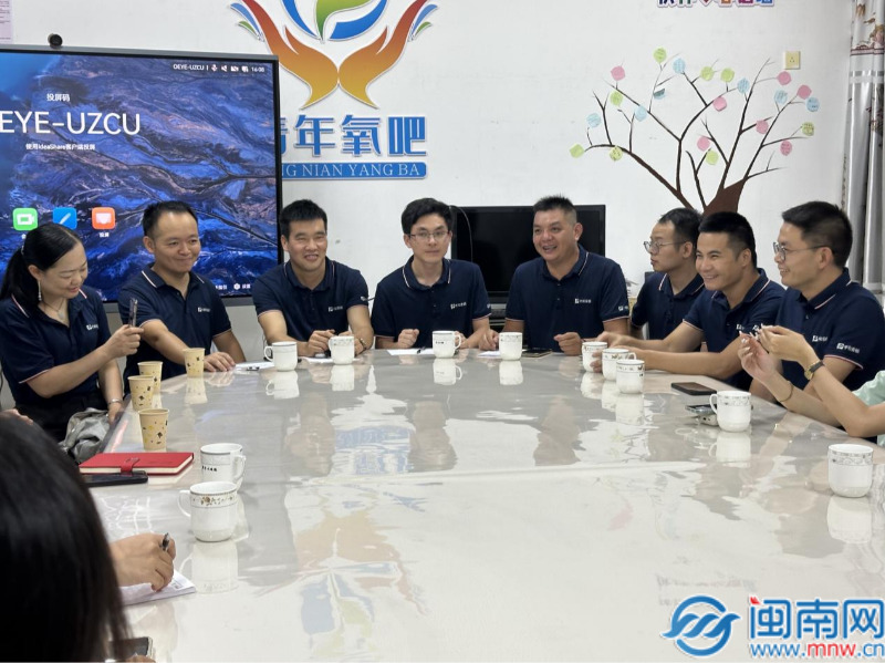 “青创聚力·溪望同行”——平和大溪镇青年创业座谈会点燃乡村振兴“新引擎”