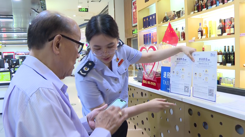 全省首笔口岸互认退税业务在永春办结 境外旅客享“即买即退”便利