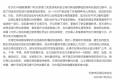 中国围棋棋圣战时隔4年“归来” 柯洁静待挑战者