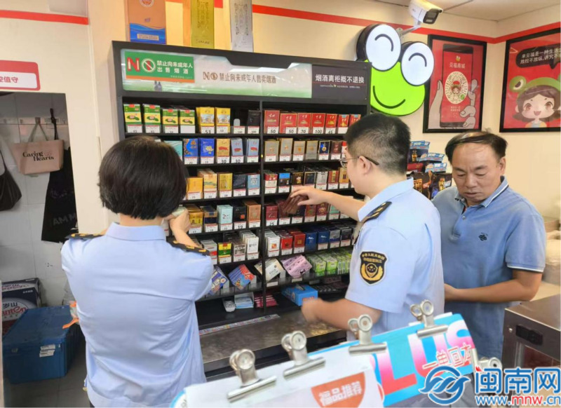 联合亮剑！芗城区市场监督管理局联合多部门严查无证售烟 规范市场秩序