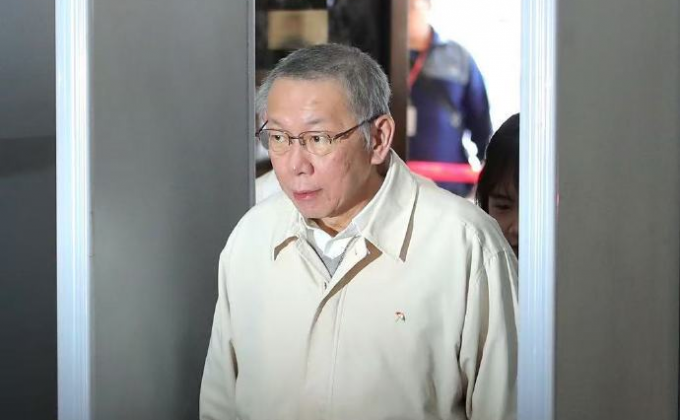 台北地方法院裁定柯文哲羁押禁见延长2个月