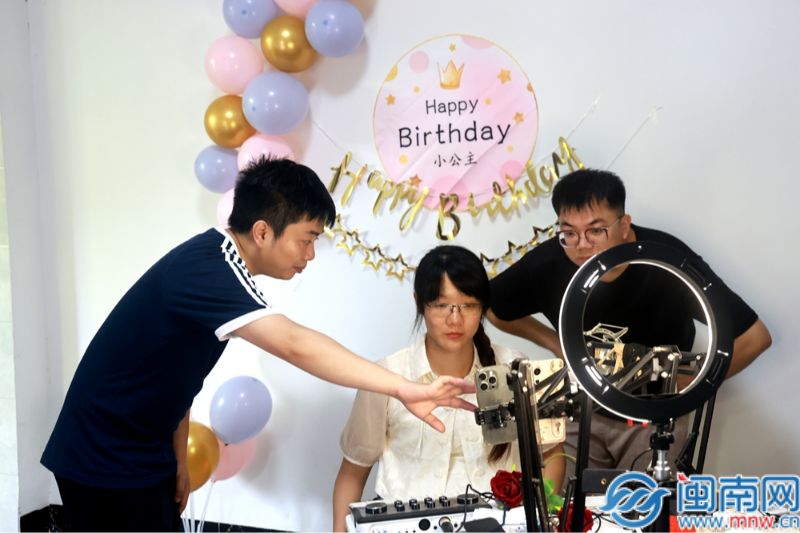 一份特别的生日礼物——华安县电商直播学院走进主播“小凤”家