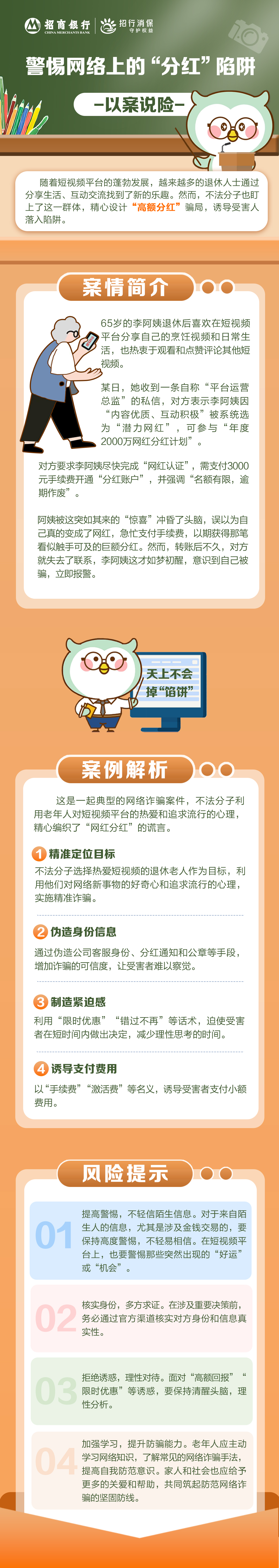 微信图片_2025-07-23_193956_287