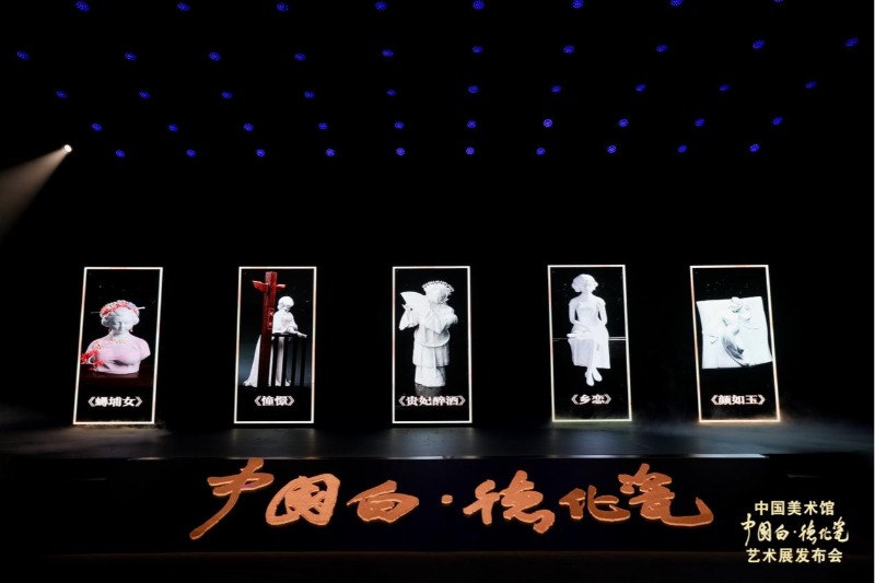 福建德化：“中国白·德化瓷”借力国家平台锻造千亿硬实力