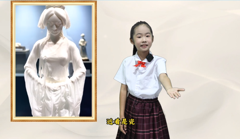 《瓷光里的千年回想》陈翊可