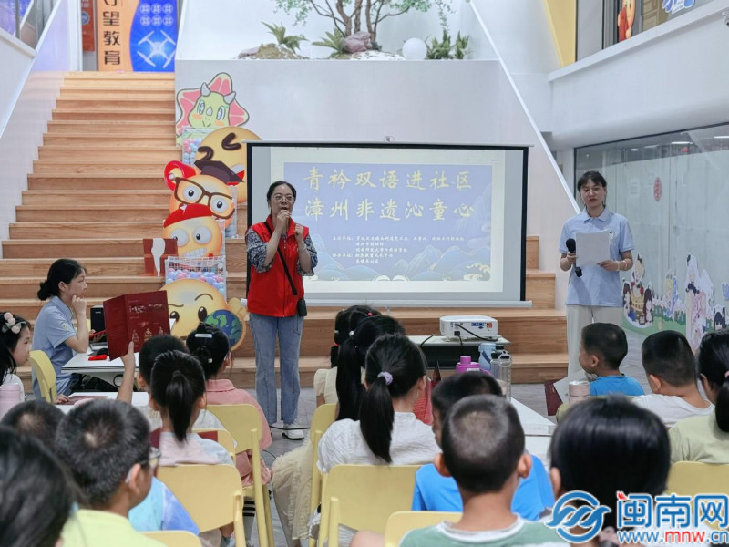 芗城区东铺头街道：“青矜双语进社区 漳州非遗沁童心” 活动圆满举办