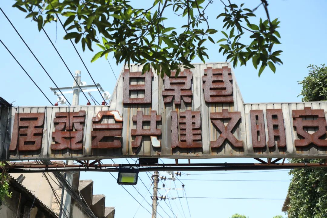三鞭定宅！古城贤相里，藏着他的传说！