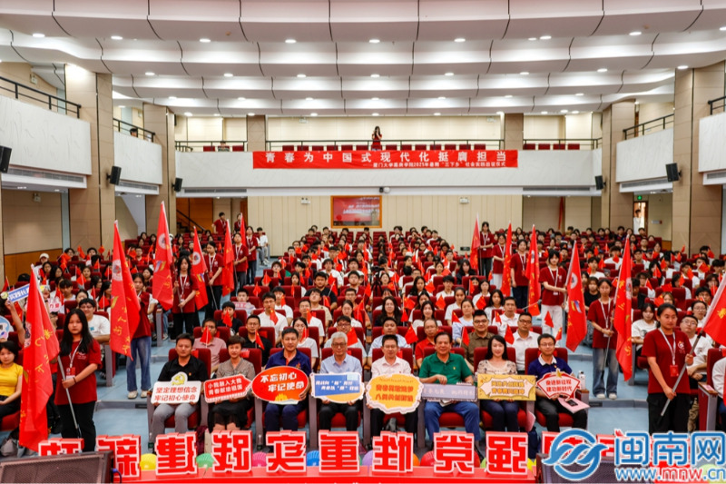 挺膺担当！这个暑期 厦门大学嘉庚学院82支团队千余名师生“三下乡”