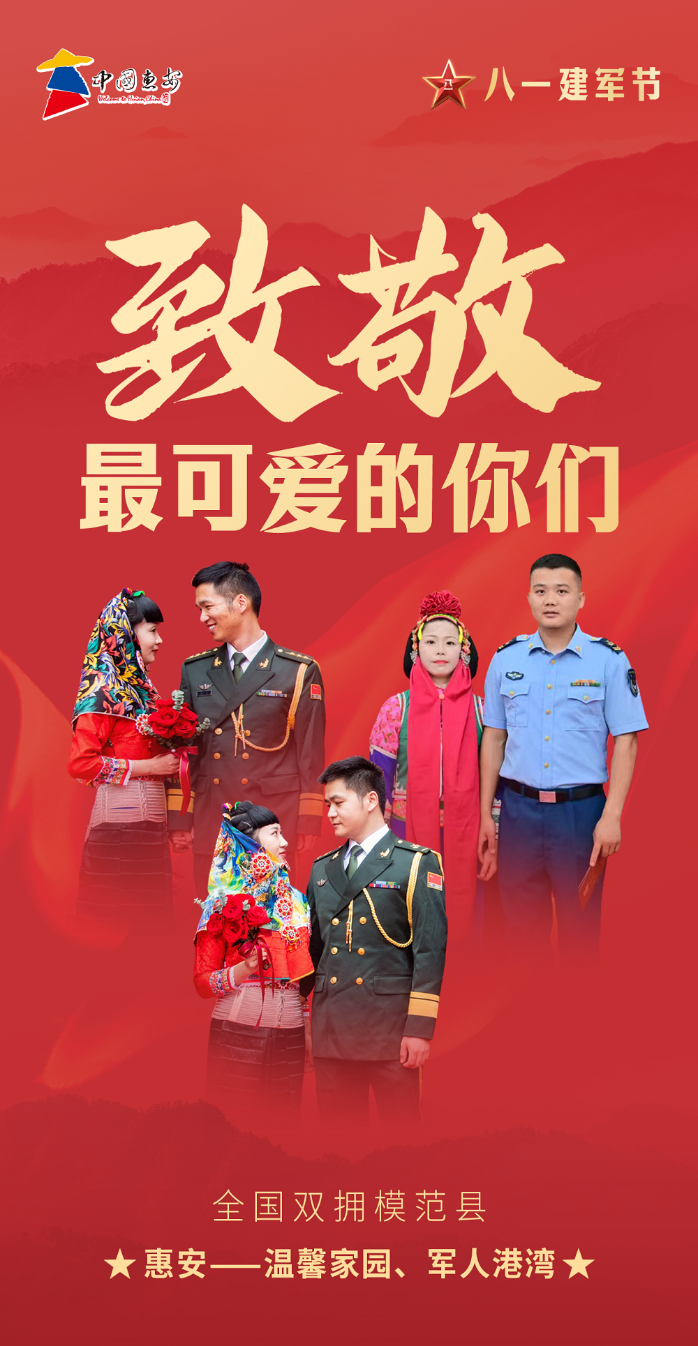 微信图片_20250801082640