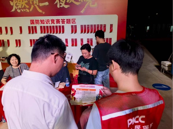 人保财险丰泽支公司：燃情“八一” 夜绽荣光
